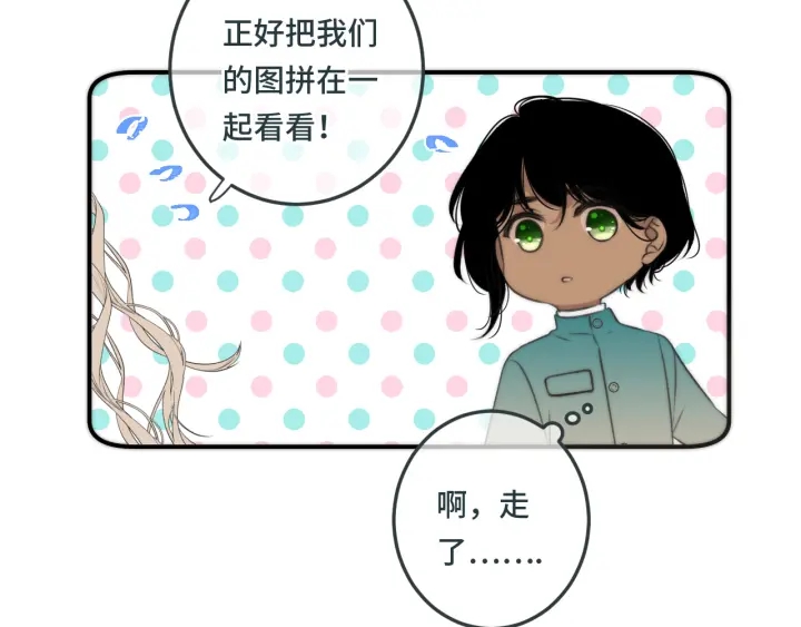 第27话 春宵一刻90