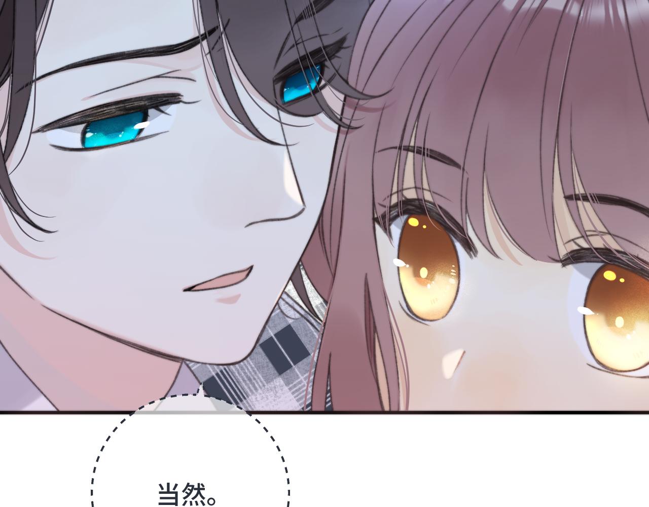 第74话 仓库约会125