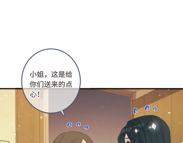 第57话 偷吻72