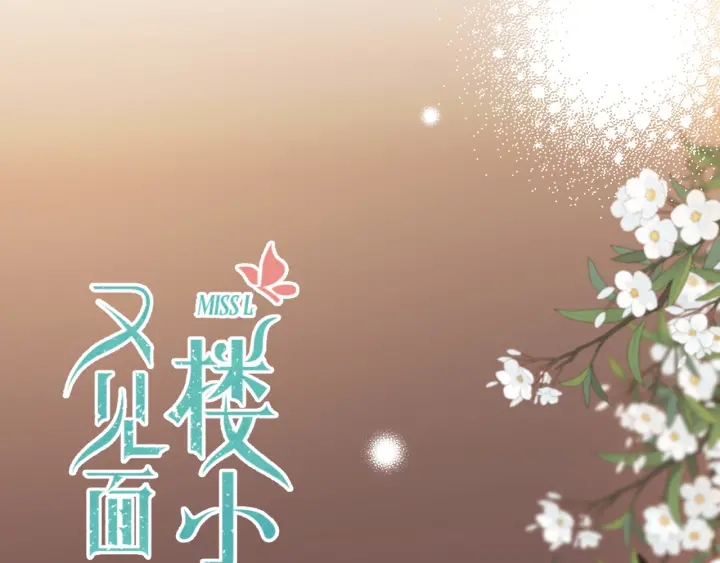 第24话 谁的更好？9