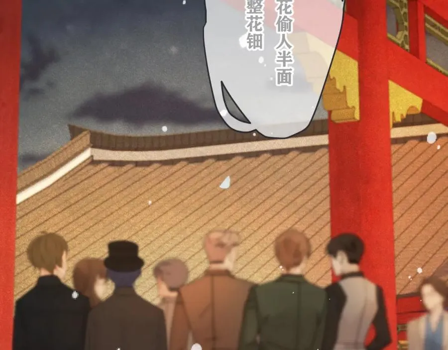 第141话 一直注视着你94