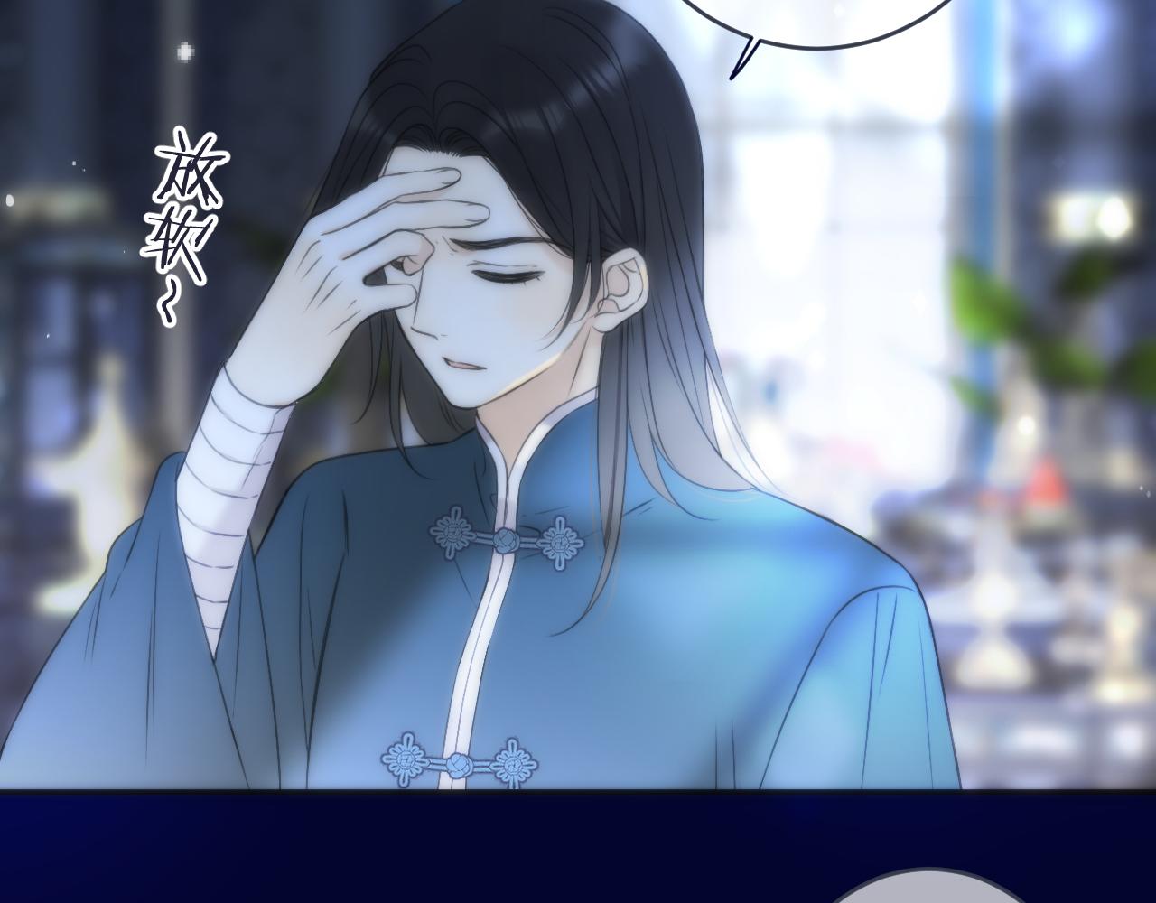 第100话 求你！88