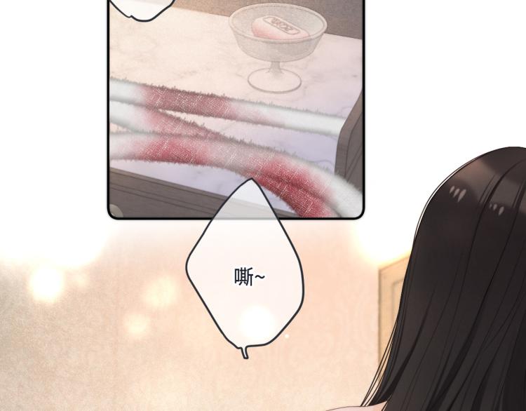 第43话 欺师灭祖33