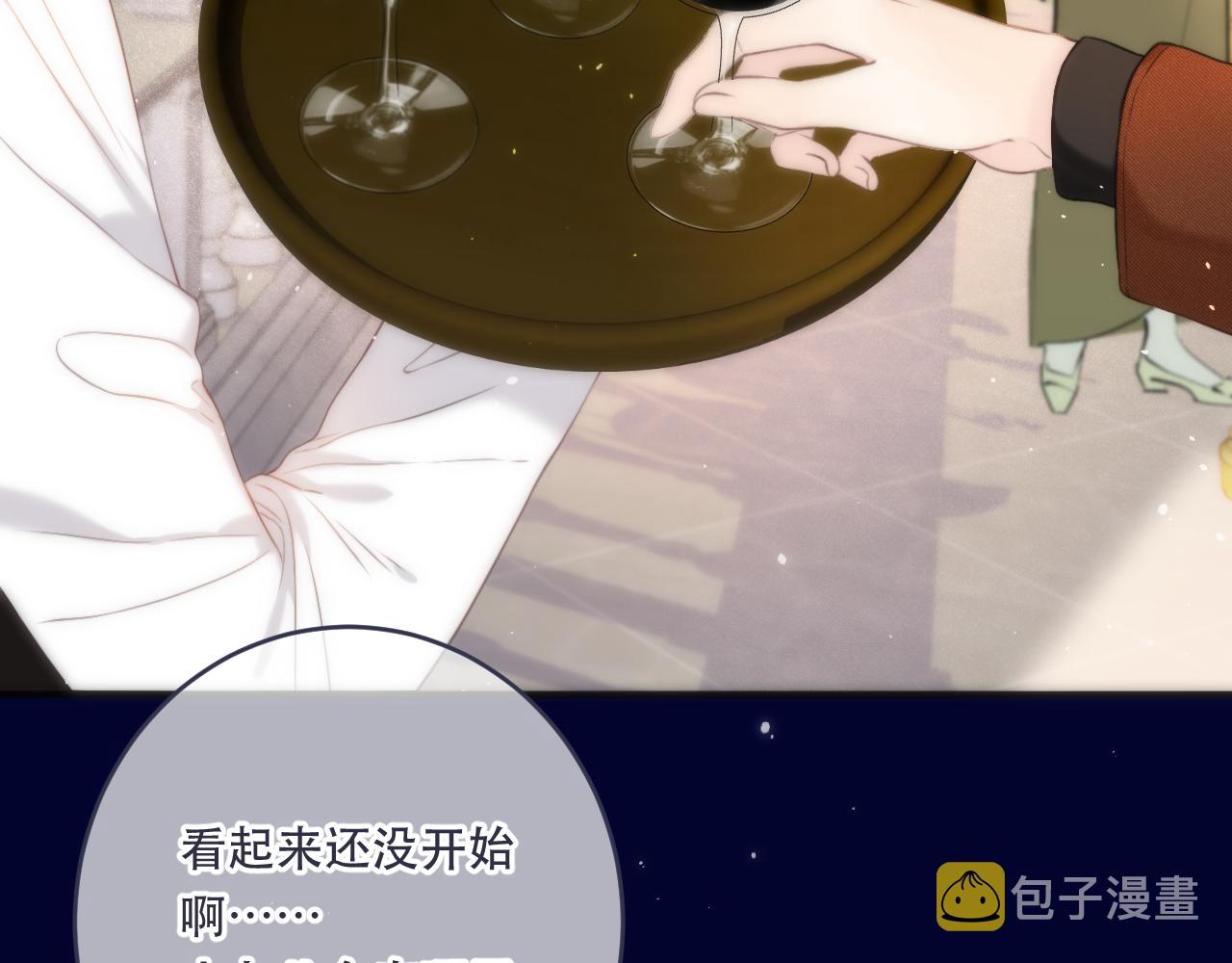 第100话 求你！32