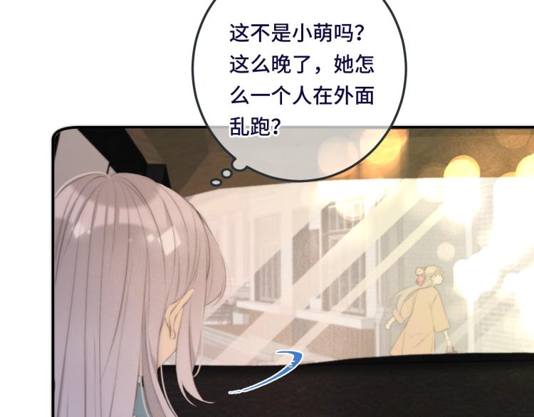 第46话 亲一个__127