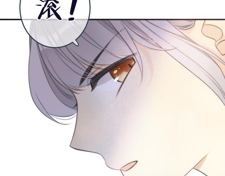 第47话 橘色男友力！99