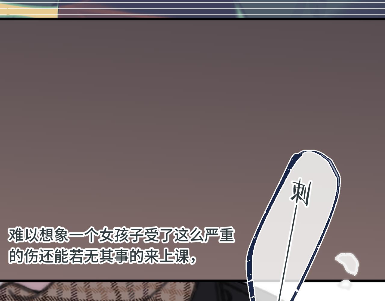 第71话 冒犯了!23