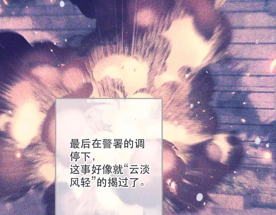 第140话 你在灯火阑珊处33
