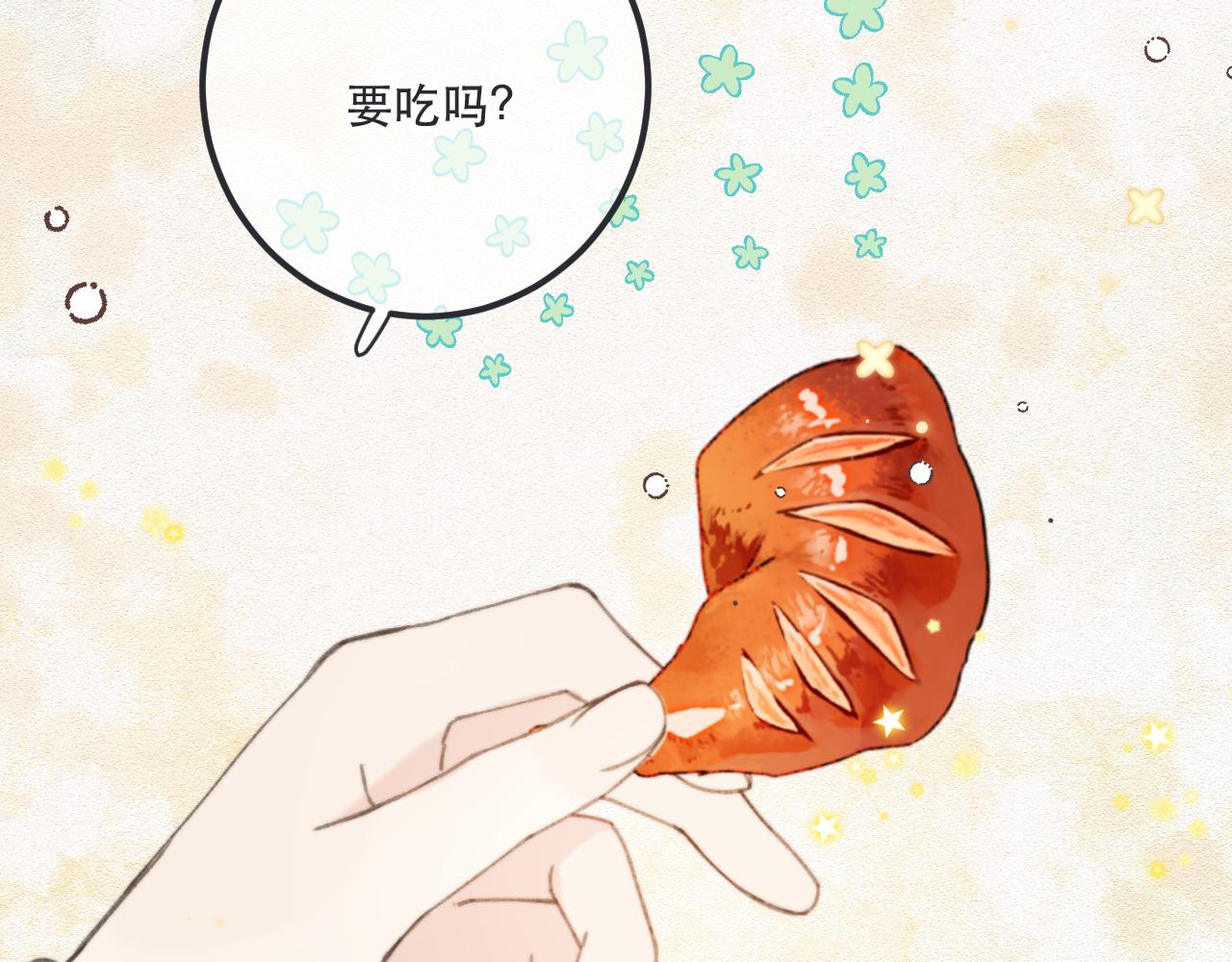 第80话 小骗子！83