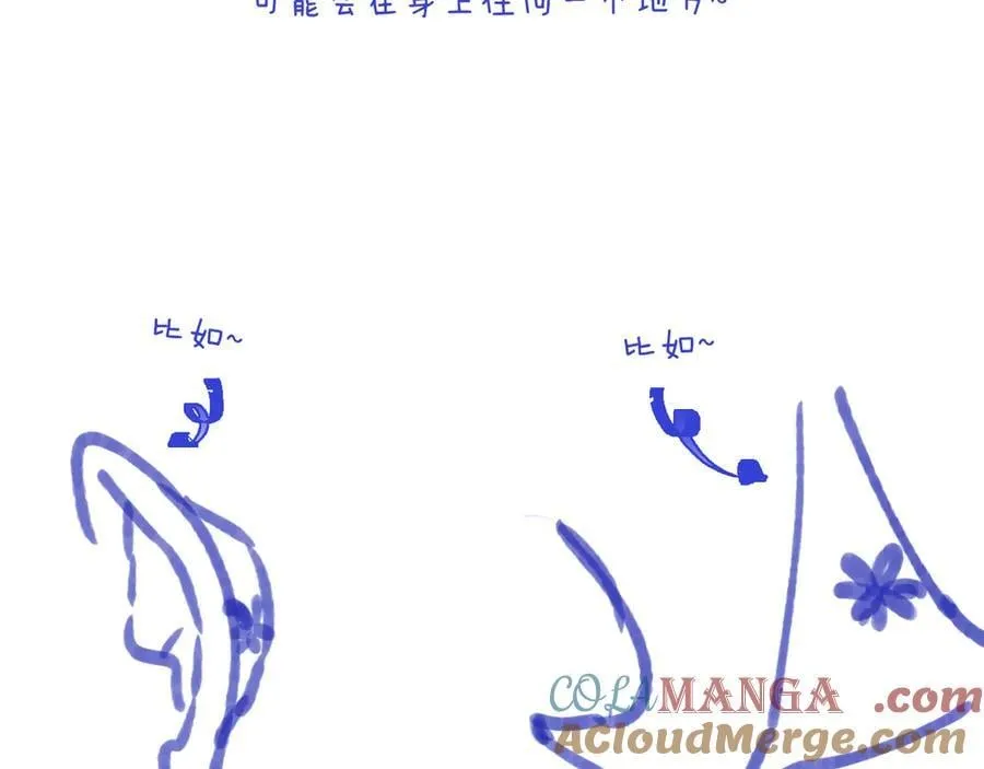 隐藏后续1 想要坦白116
