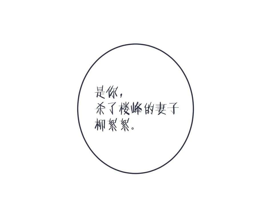 第113话 需要我吗？11