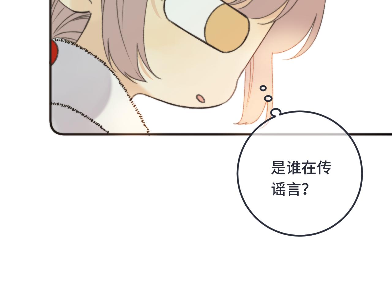 第72话 穆少情怀总是诗74