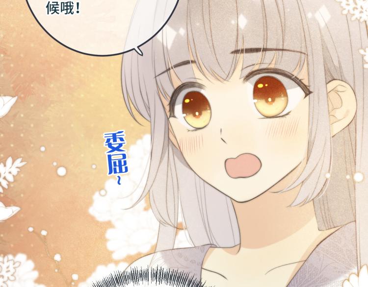 第45话 色胆包天20