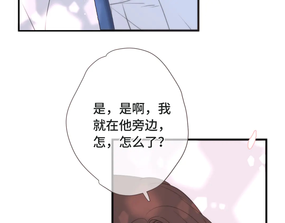 第10话 醉酒82