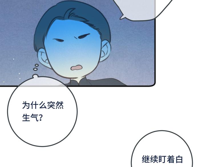 第46话 亲一个__50