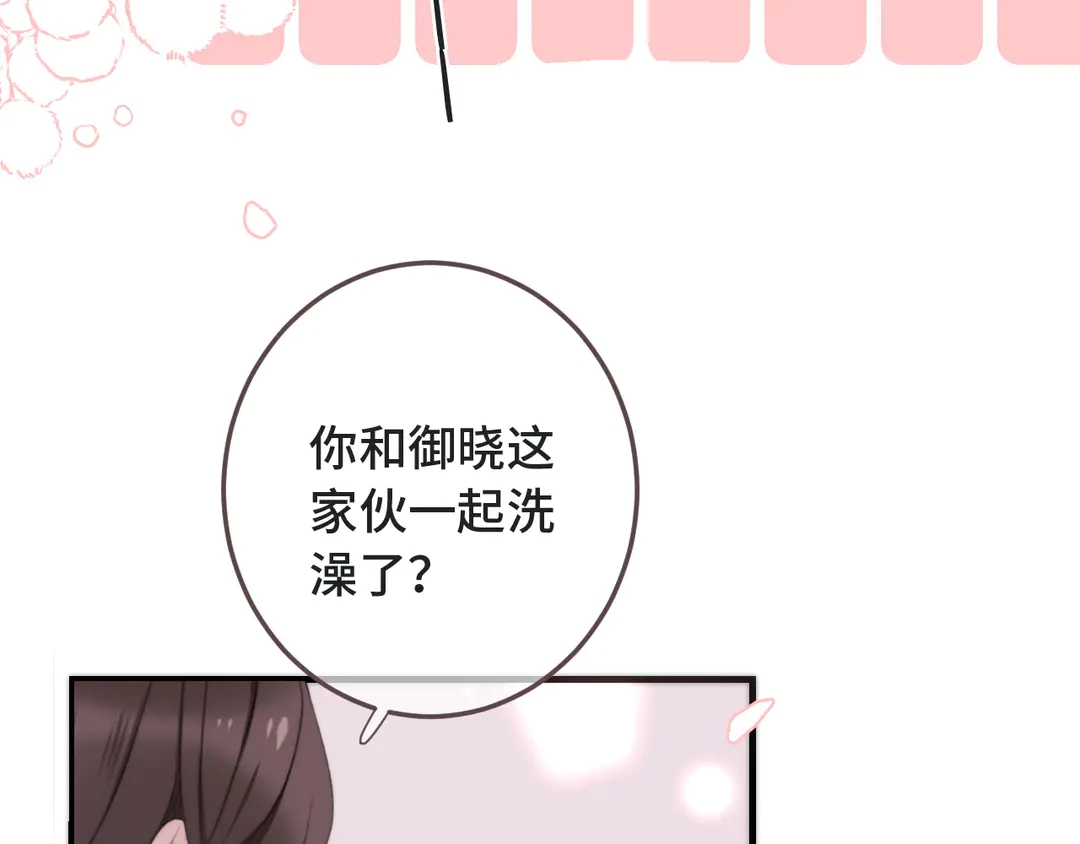 第10话 醉酒80