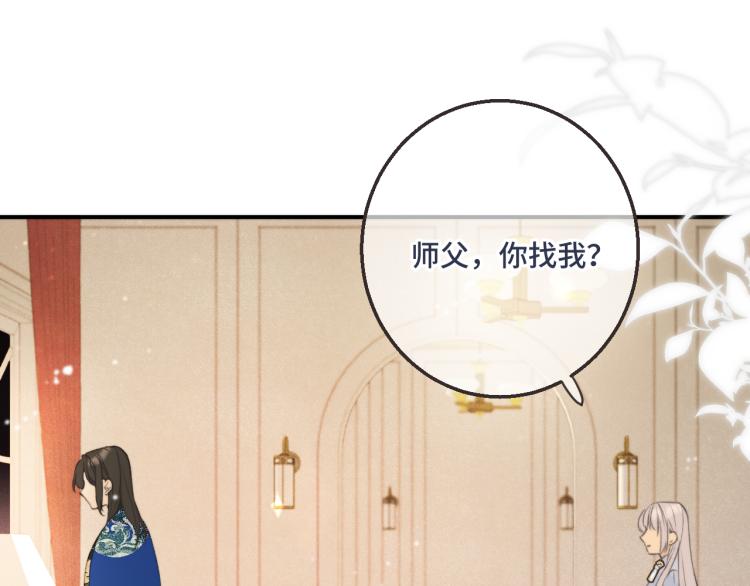 第58话 私情？61