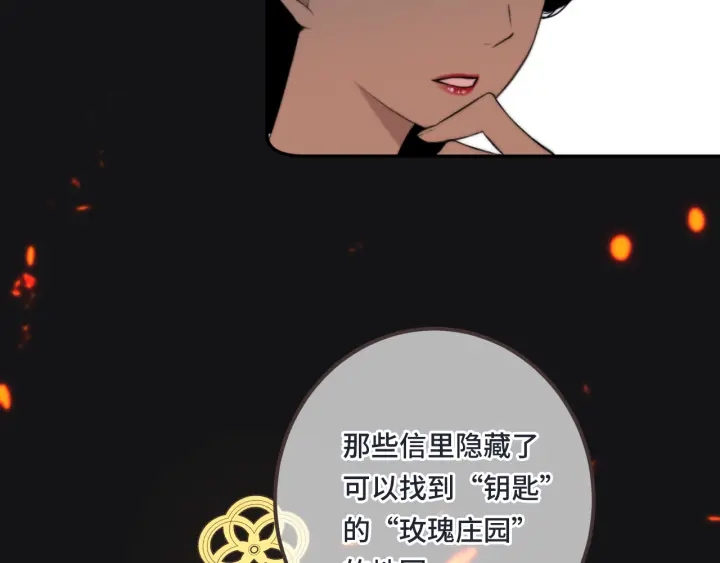 第25话 谁的心意24