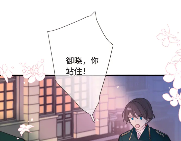 第14话 道歉50