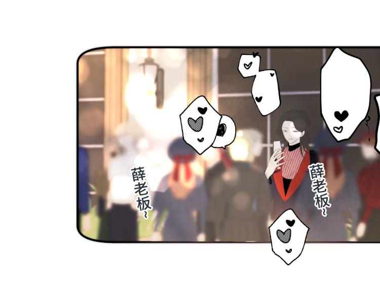 第54话 订婚！105