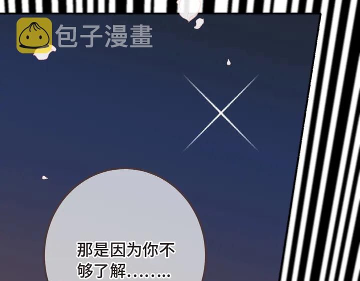 第17话 师父不开心36