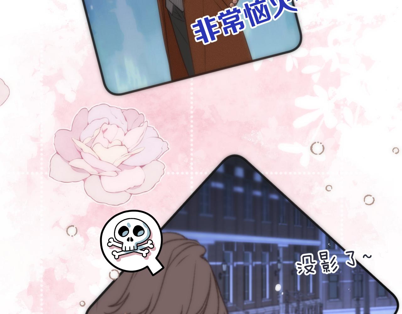 第102话 难以招架39