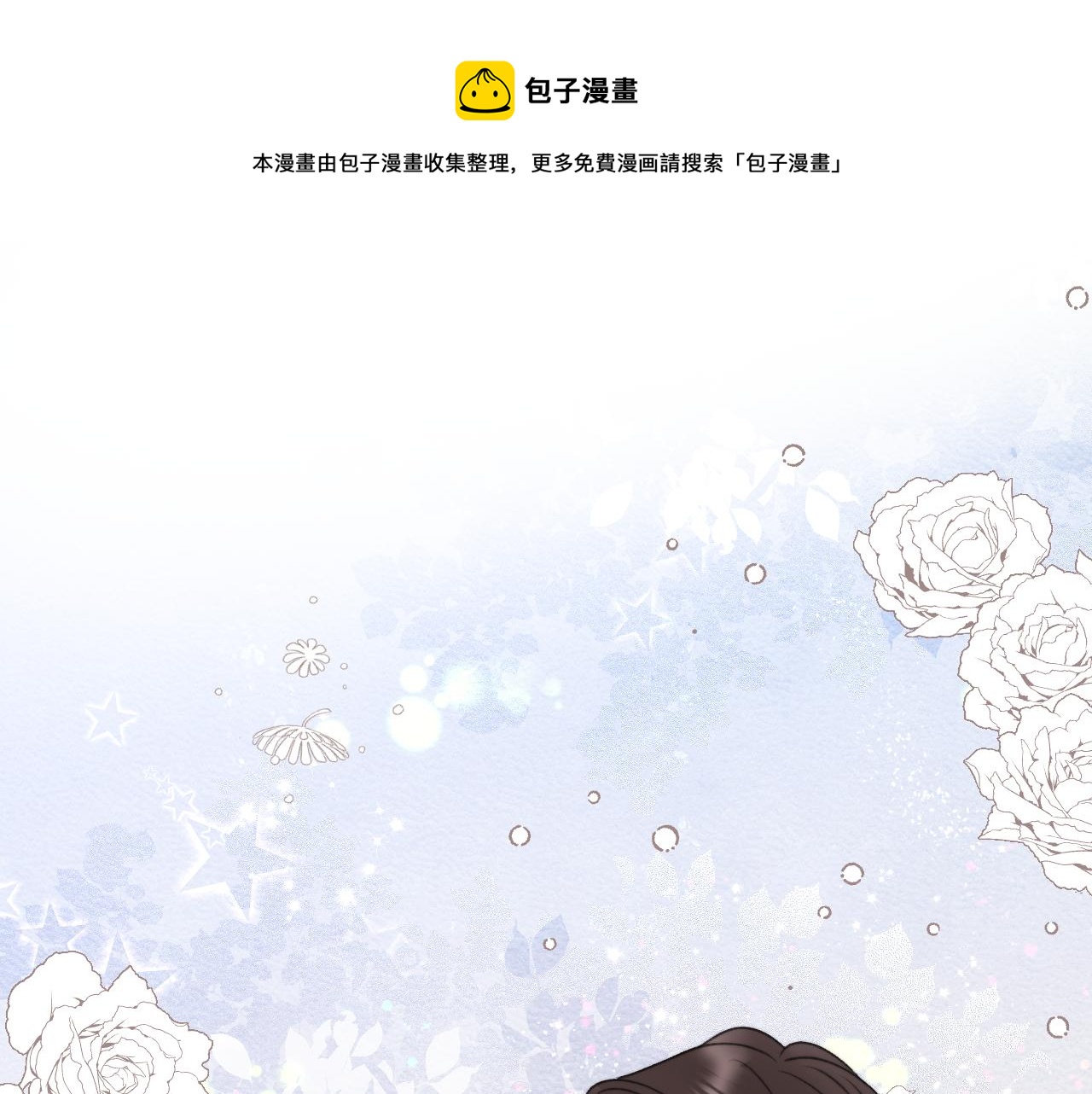 第78话 高危险性72