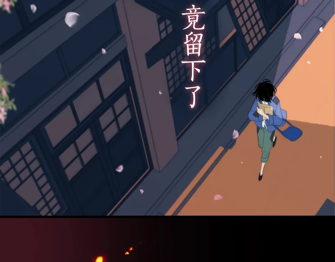 序章 唯美相爱，命定相杀41