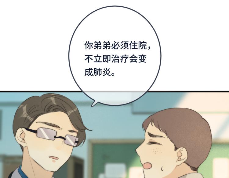 第40话 软玉温香抱满怀103