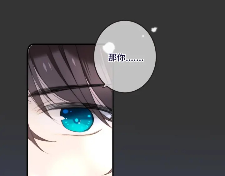 第26话 给我下来！56