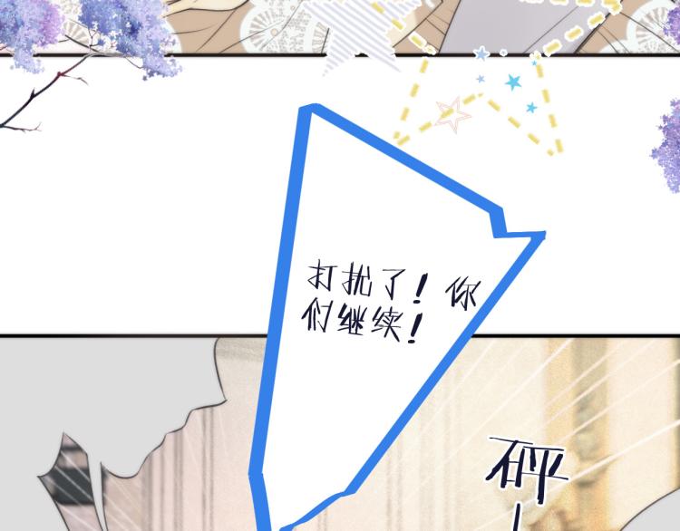 第43话 欺师灭祖63