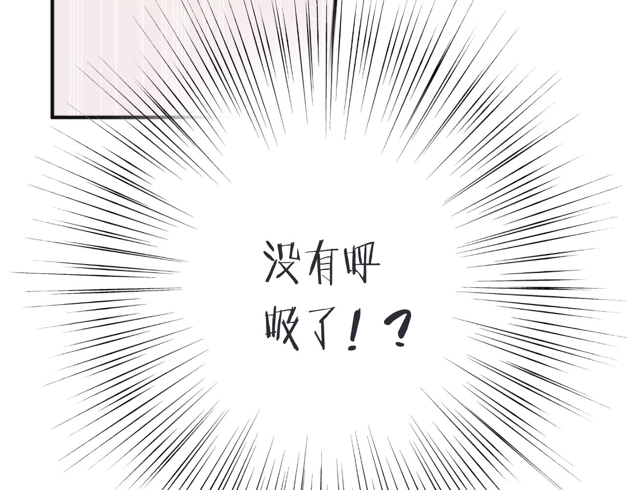 第66话 让我靠一会儿118