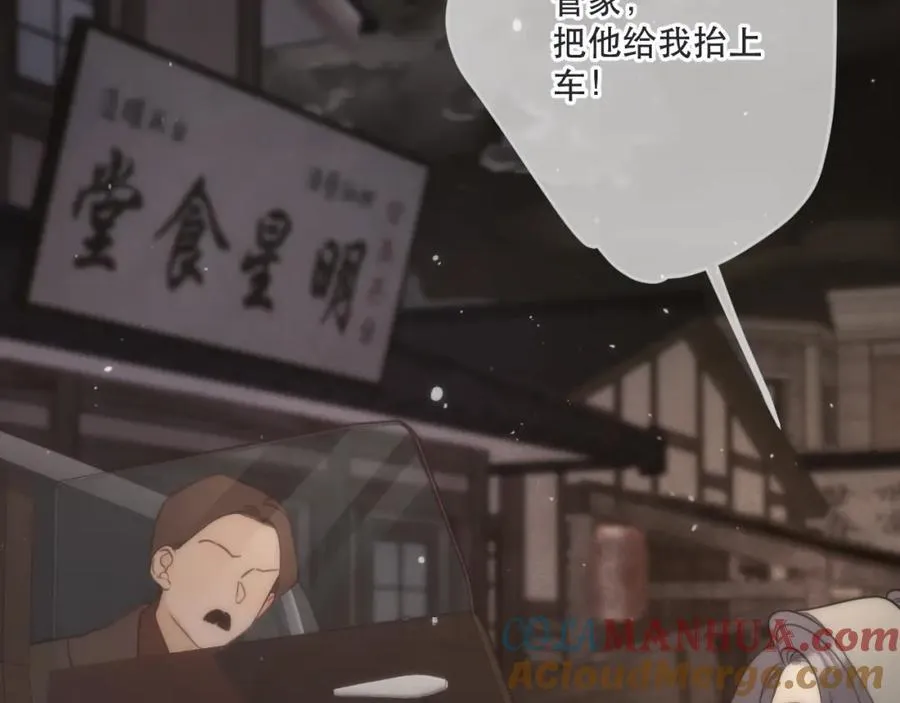 第126话 醒了108