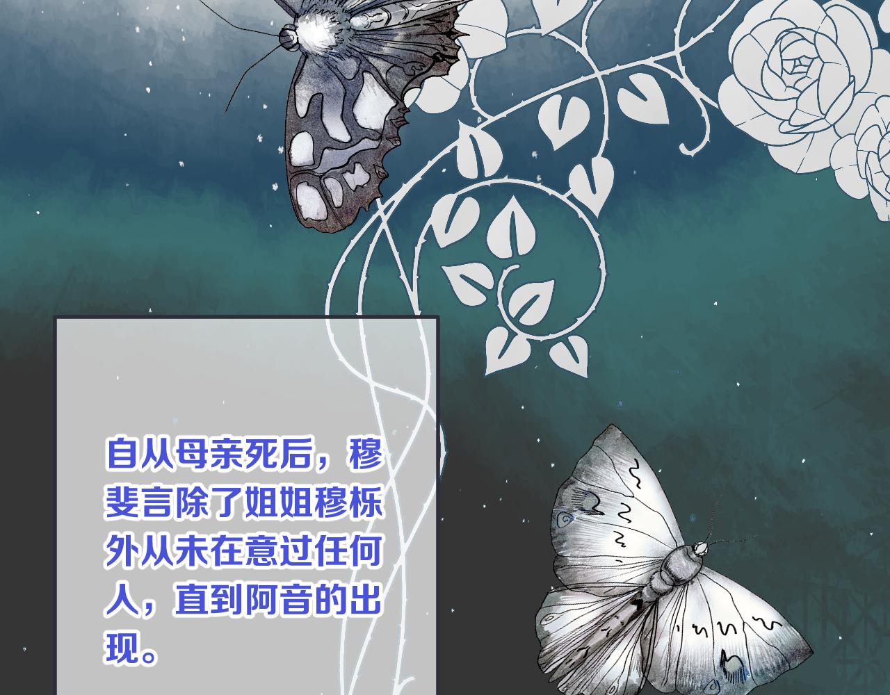 第90话 穆狗的小心机131
