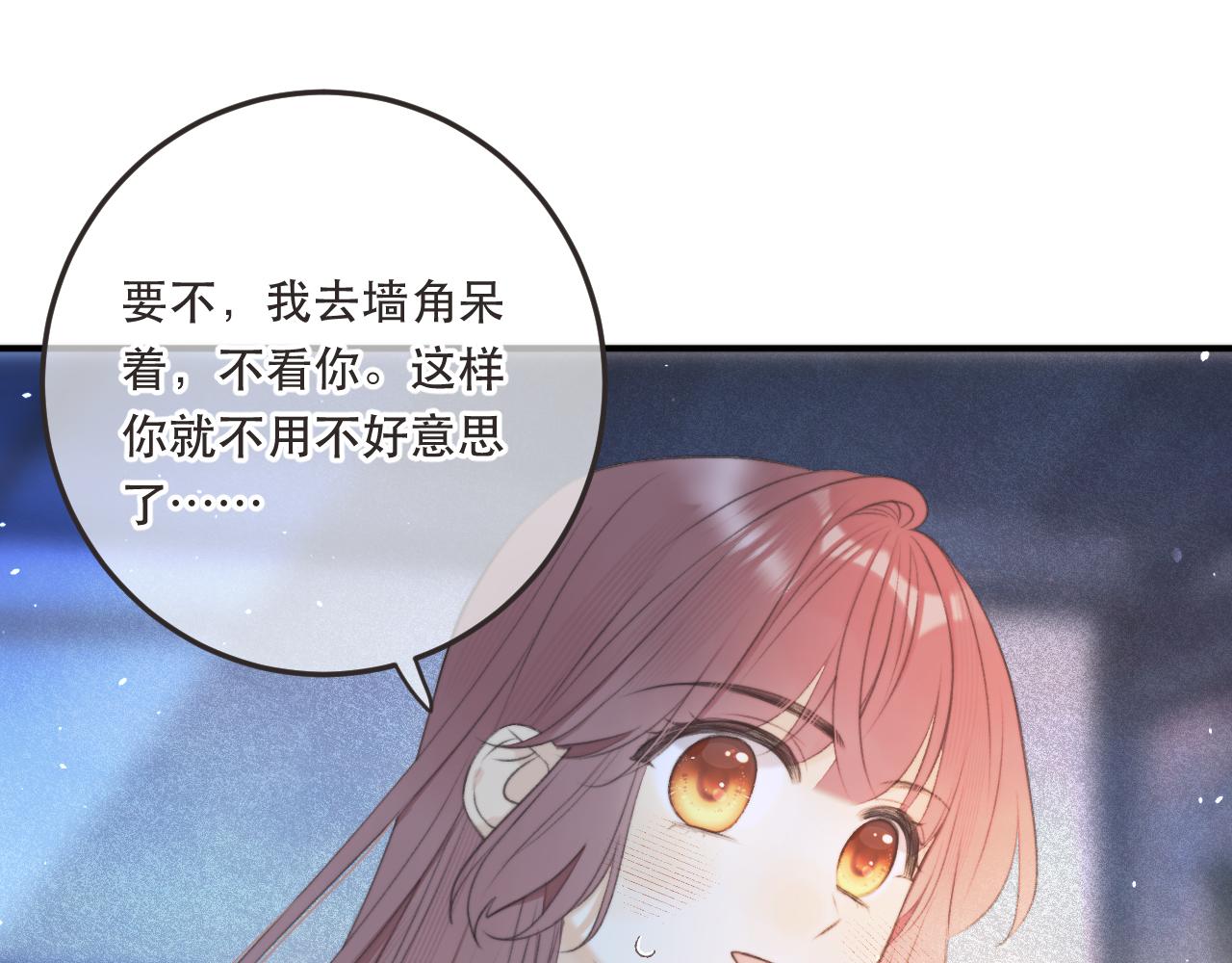 第87话 狗贼，非礼勿视！55