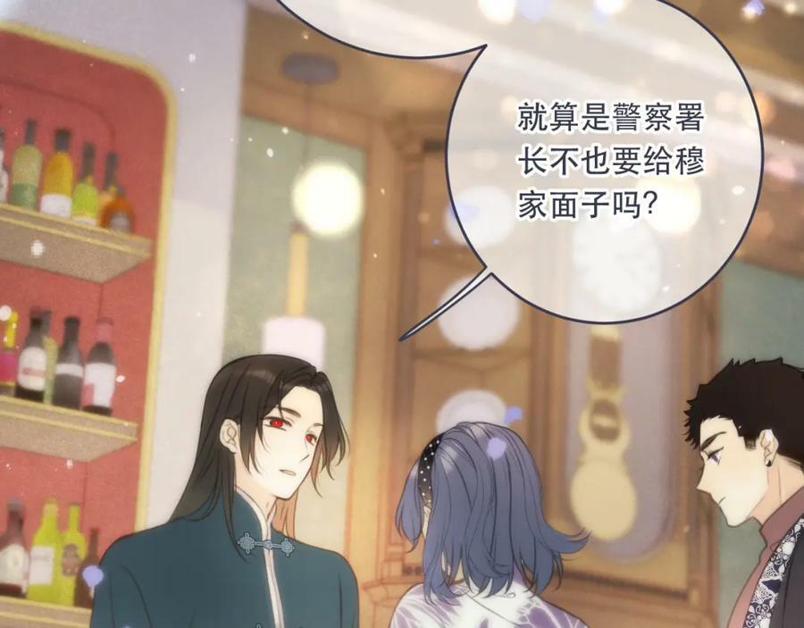 第108话 狗咬人69