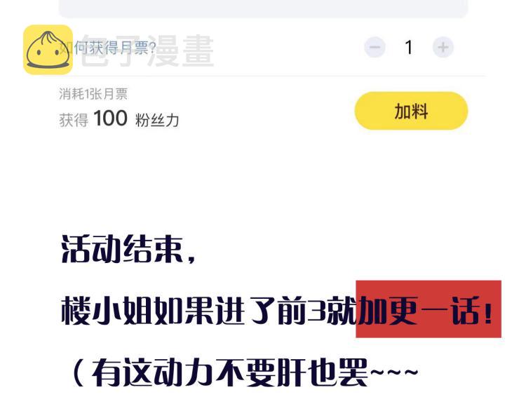 第46话 亲一个__167