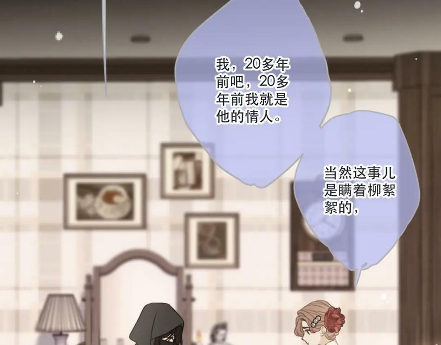 第113话 需要我吗？66