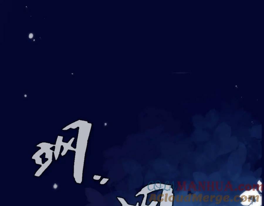 第113话 需要我吗？112