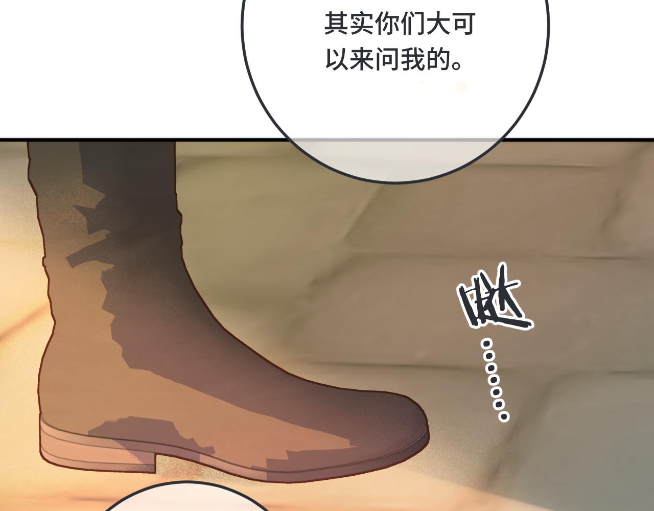 第73话 是他在追我128