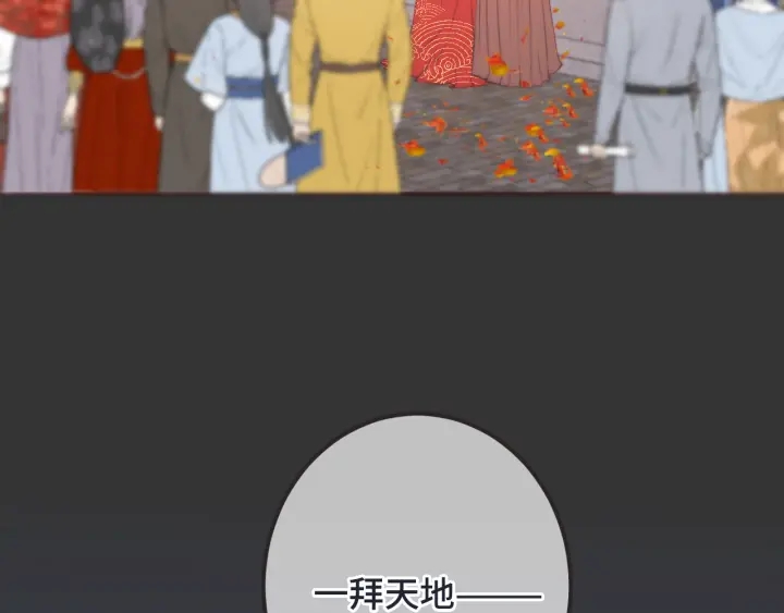 番外 洞房大战！（加更）9