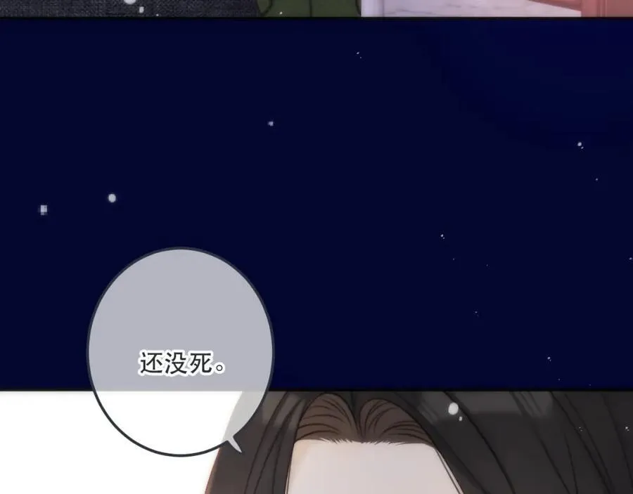 第127话 不舍82