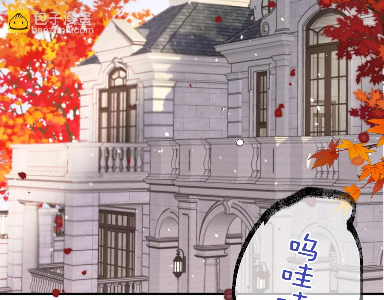 第104话 不是哪个女人都可以47