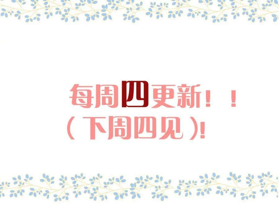 第119话 疼疼我吧~115
