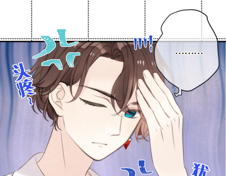 第42话 你咬到我了！41