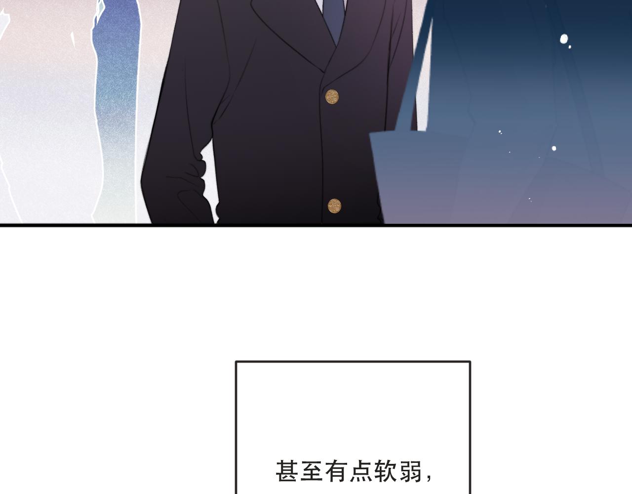 第90话 穆狗的小心机23
