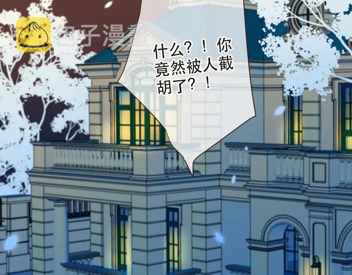 第1话 初次较量182