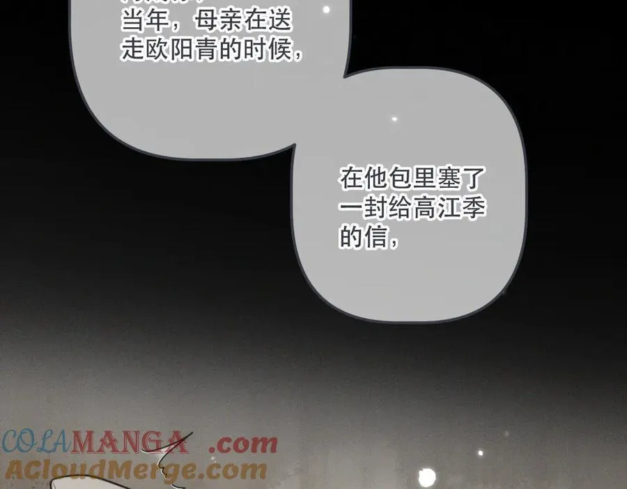 第150话 证明给我看啊！48