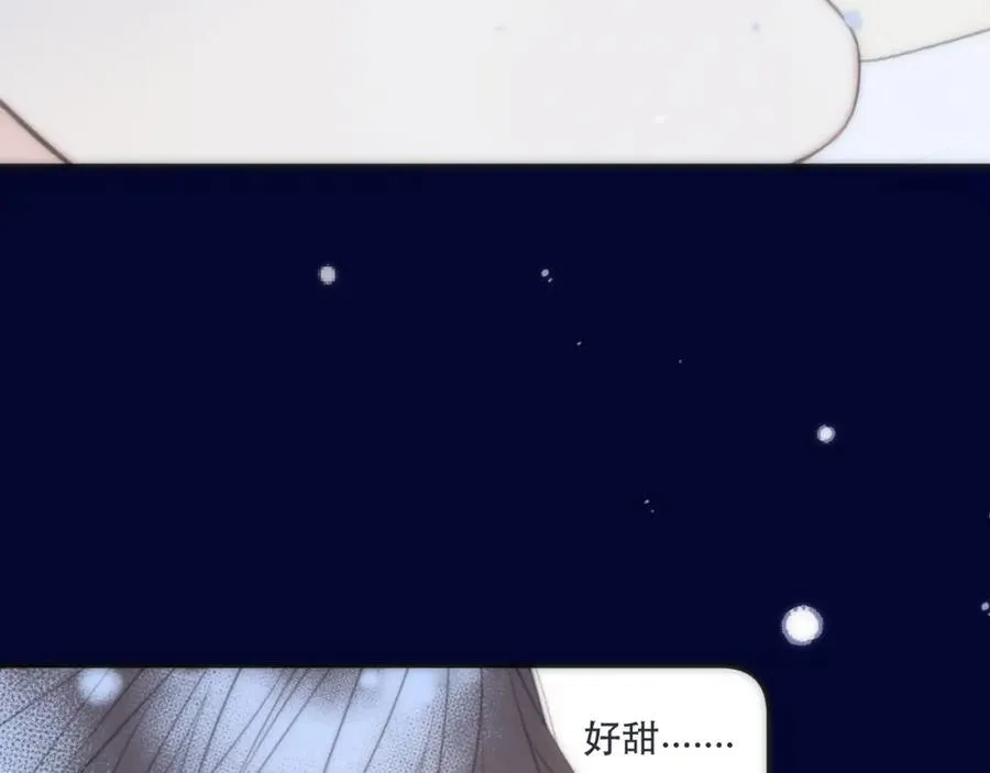 第122话 偷亲53