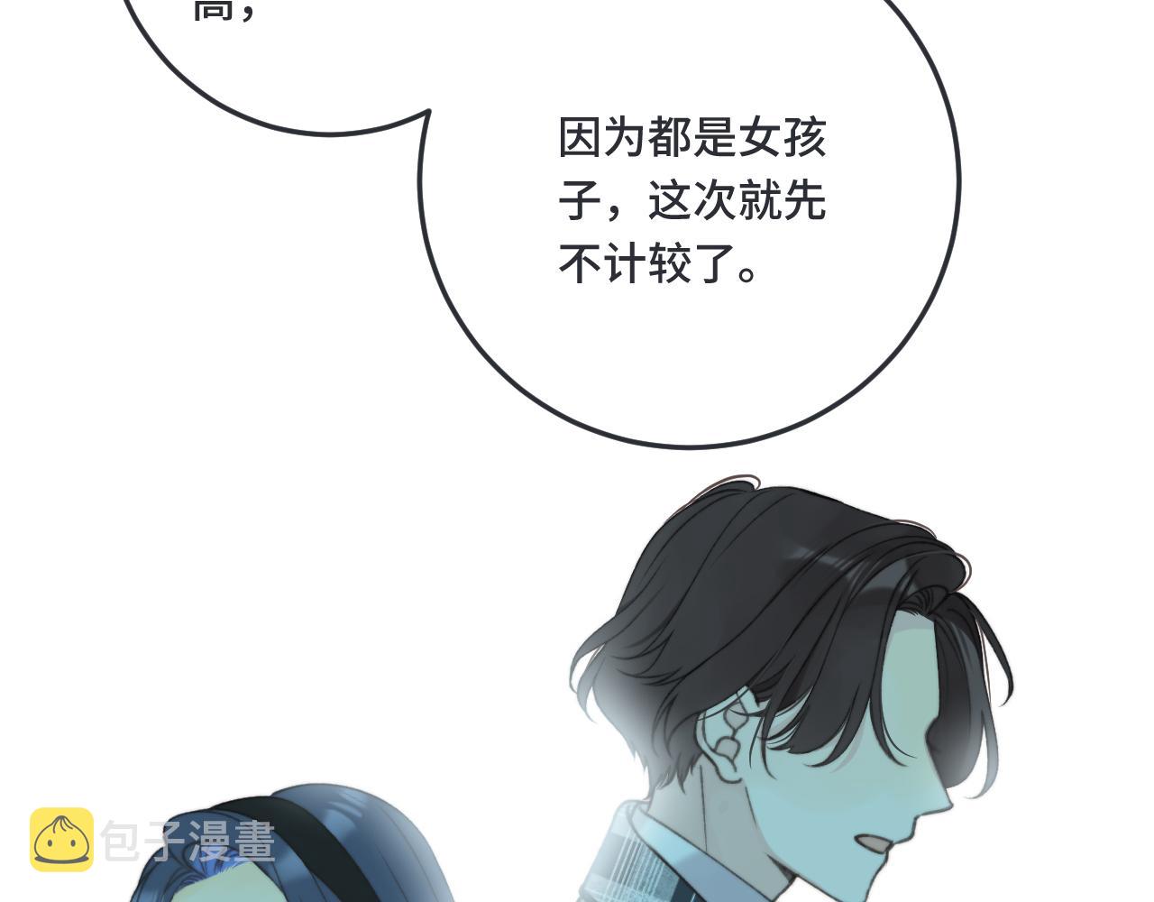 第74话 仓库约会2
